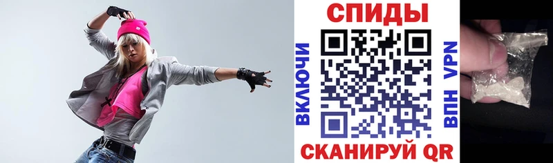 где продают Избербаш Амфетамин VHQ