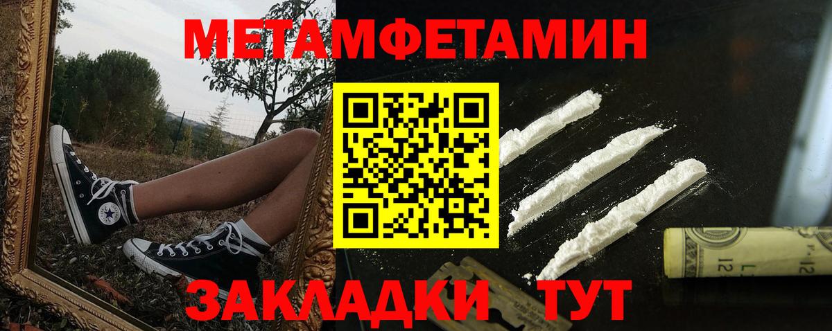 Амфетамин  АМФ  Вход с VPN  Amphetamine Premium  Избербаш 