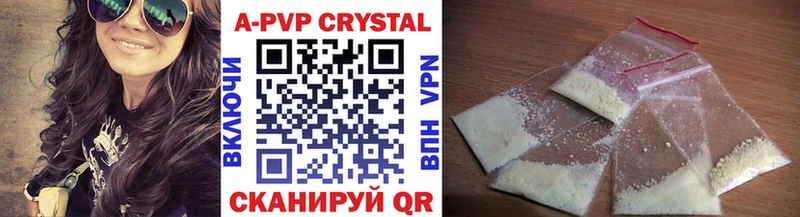 купить   Избербаш  Alfa_PVP крисы CK 