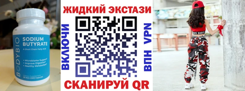 БУТИРАТ оксана Избербаш
