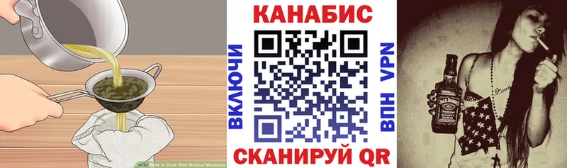 Печенье с ТГК конопля  Избербаш 
