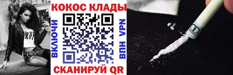 КОКАИН FishScale Избербаш