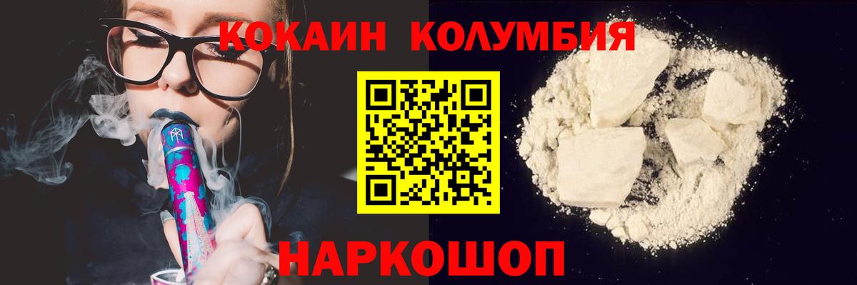Cocaine 97% Избербаш