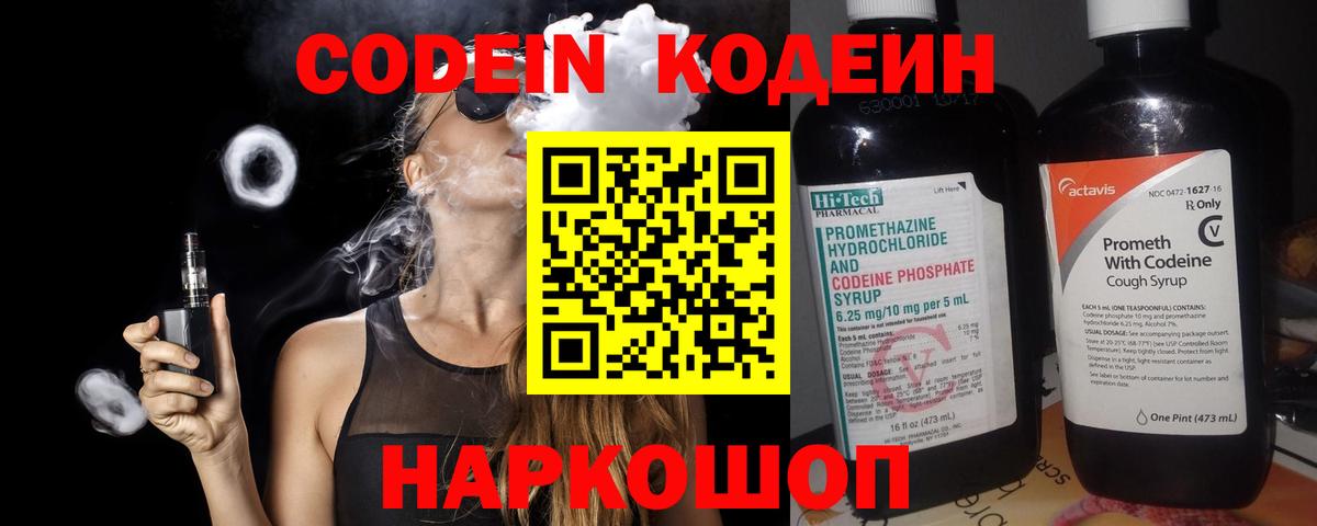 КОКАИН  Избербаш  Мефедрон   Гашиш  Вход с VPN 