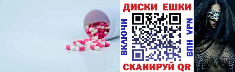 ЭКСТАЗИ 250 мг  ссылка на мегу ТОР  Избербаш 