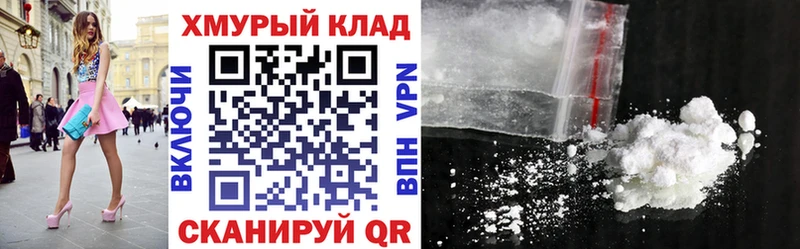 ГЕРОИН Афган OMG рабочий сайт Избербаш как найти