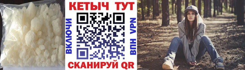 Кетамин ketamine  Избербаш 