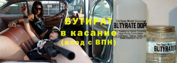 а пвп мука Абинск