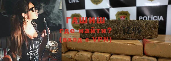 гидра Абдулино