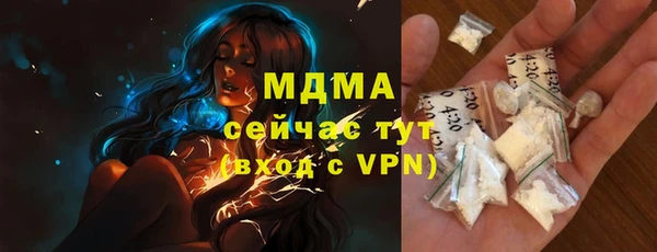 сатива Абаза