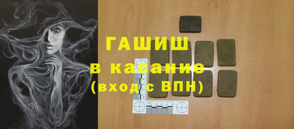 сатива Абаза