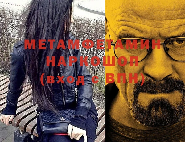 а пвп мука Абинск