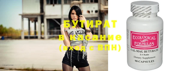 сатива Абаза