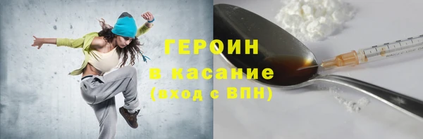 сатива Абаза