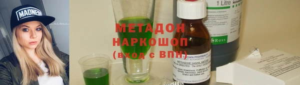 MESCALINE Алексин