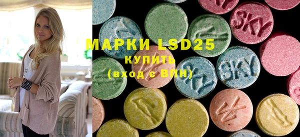 MESCALINE Алексин
