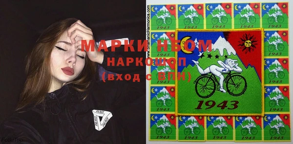 MESCALINE Алексин
