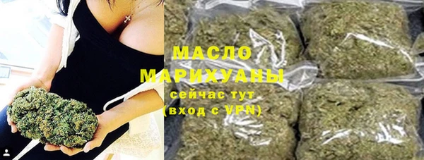 сатива Абаза