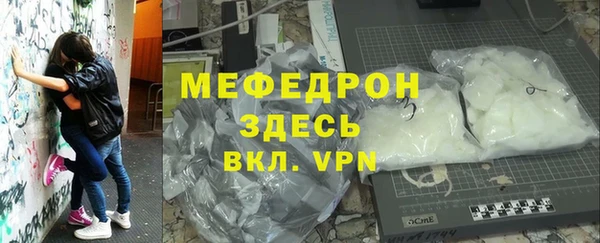 а пвп мука Абинск