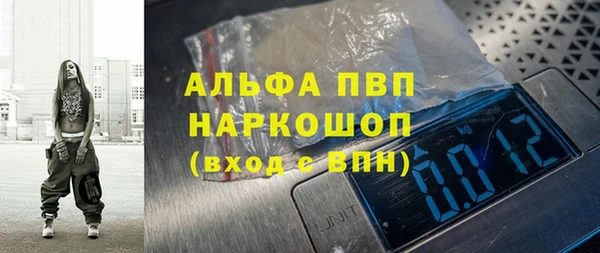гидра Абдулино