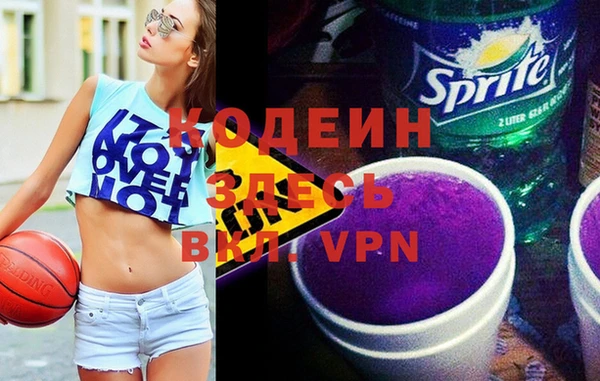 сатива Абаза