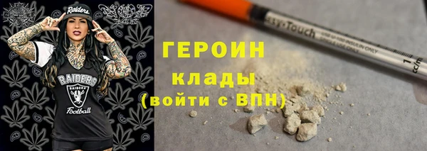 гидра Абдулино