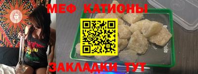 мет Бийск