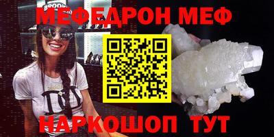прущая мука Беслан