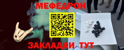 прущая мука Беслан
