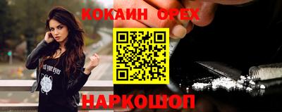 мет Канаш