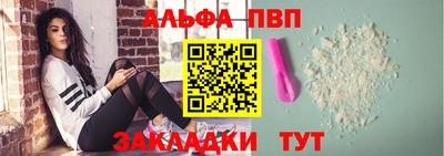 прущая мука Беслан