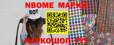 прущая мука Беслан