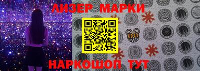 мет Бийск