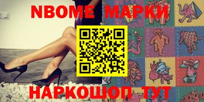 мет Бийск