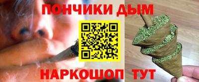 гашишное масло Кандалакша