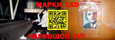 прущая мука Беслан