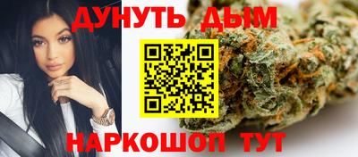 мет Бийск
