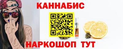 мет Бийск