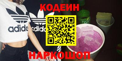 прущая мука Беслан