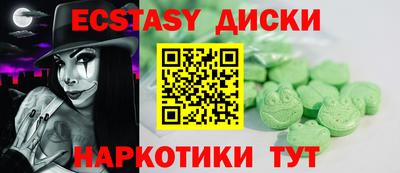 прущая мука Беслан