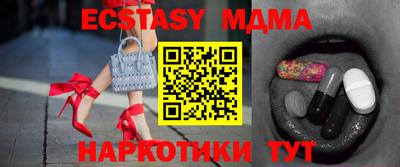 прущая мука Беслан