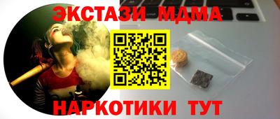 мдпв Берёзовский
