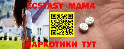 мдпв Берёзовский