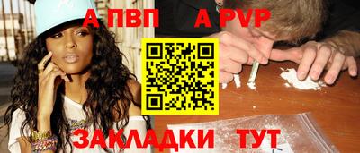прущая мука Беслан