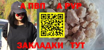 мет Бийск