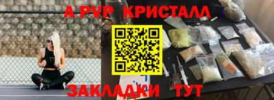 прущая мука Беслан