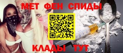 мет Бийск