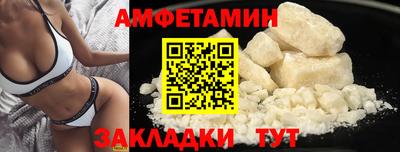 прущая мука Беслан