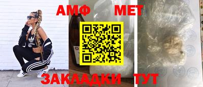 прущая мука Беслан
