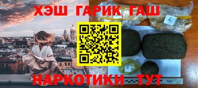 мет Бийск